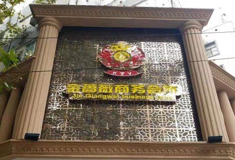 宜春金蔷薇KTV消费价格点评