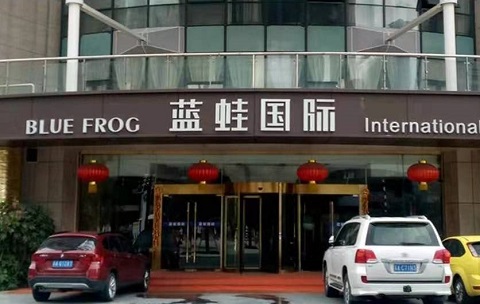 宜春蓝蛙国际KTV消费价格点评